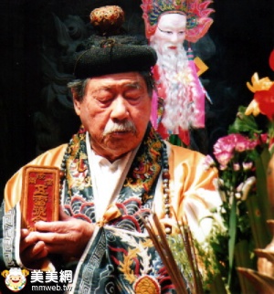 文化瑰宝高功大法师陈荣盛星落 88岁高龄辞世